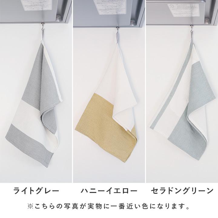 bon moment（ボンモマン） 布巾 ふきん 綿 ワッフル織り たっぷり