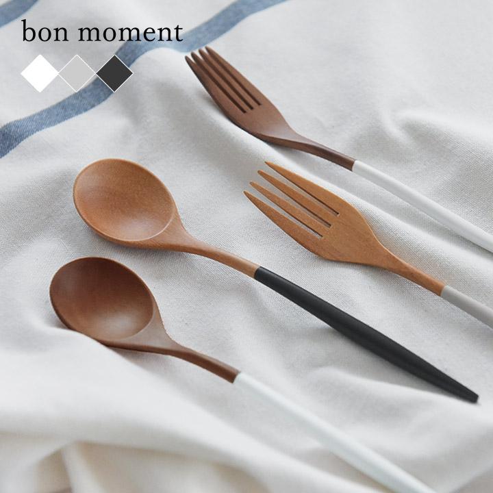 bon moment（ボンモマン） 毎日使いたくなる 木製 スプーン フォーク