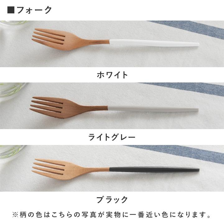 新品⭐︎モモナチュラル カトラリーセット スプーン4本 フォーク4本 新品⭐︎モモナチュラル カトラリーセット スプーン4本 フォーク4本