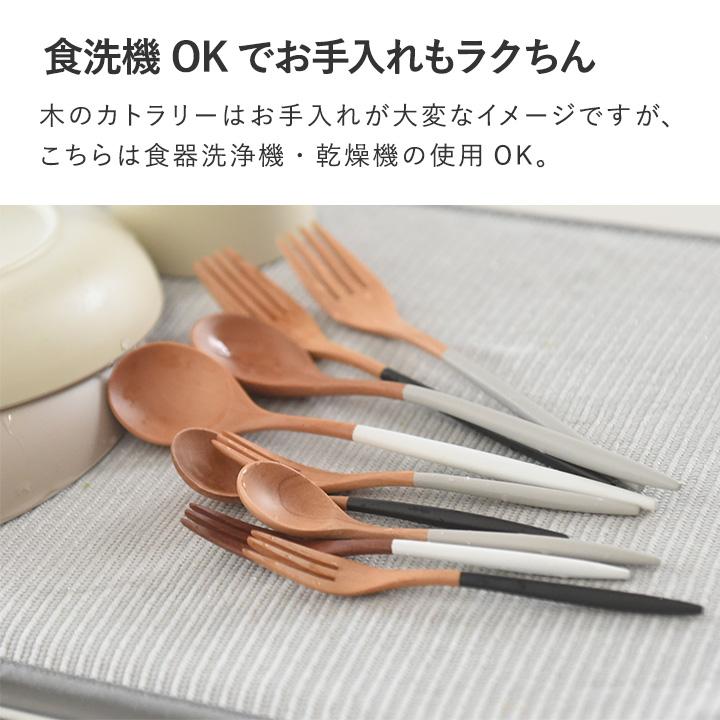 bon moment（ボンモマン） 毎日使いたくなる 木製 スプーン フォーク