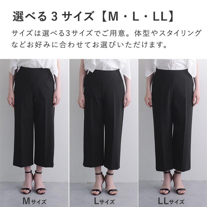ワイドパンツ レディース きれいめ アンクル丈 ワイドストレッチパンツ 楽々キチンと見え 日本製／Agreable アグレアーブル【2／19F追加】 | Agreable | 12