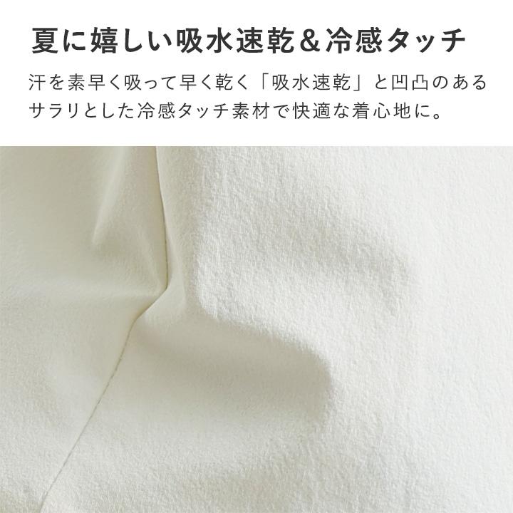 ワイドパンツ レディース きれいめ アンクル丈 ワイドストレッチパンツ 楽々キチンと見え 日本製／Agreable アグレアーブル【2／19F追加】 | Agreable | 05