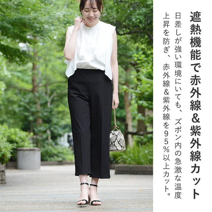 ワイドパンツ レディース きれいめ アンクル丈 ワイドストレッチパンツ 楽々キチンと見え 日本製／Agreable アグレアーブル【2／19F追加】 | Agreable | 06