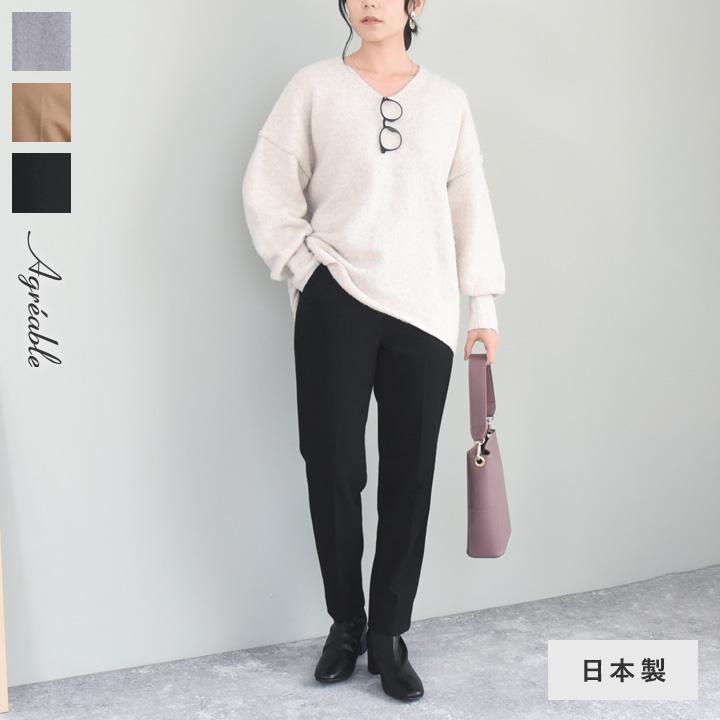 テーパードパンツ レディース 秋冬 カシミヤタッチ ウールライク あったかテーパードパンツ 日本製／Agreable アグレアーブル | Agreable