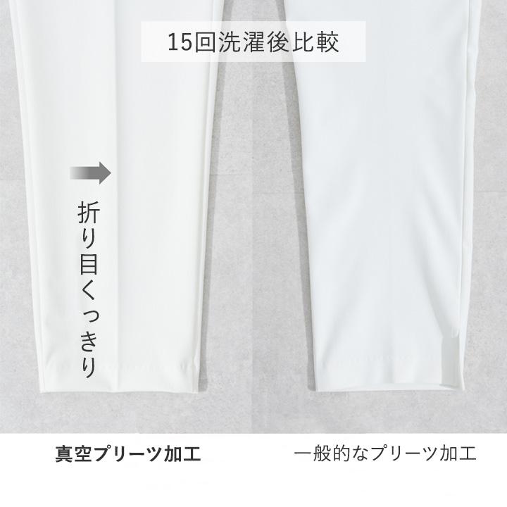 テーパードパンツ レディース 秋冬 カシミヤタッチ ウールライク あったかテーパードパンツ 日本製／Agreable アグレアーブル | Agreable | 10