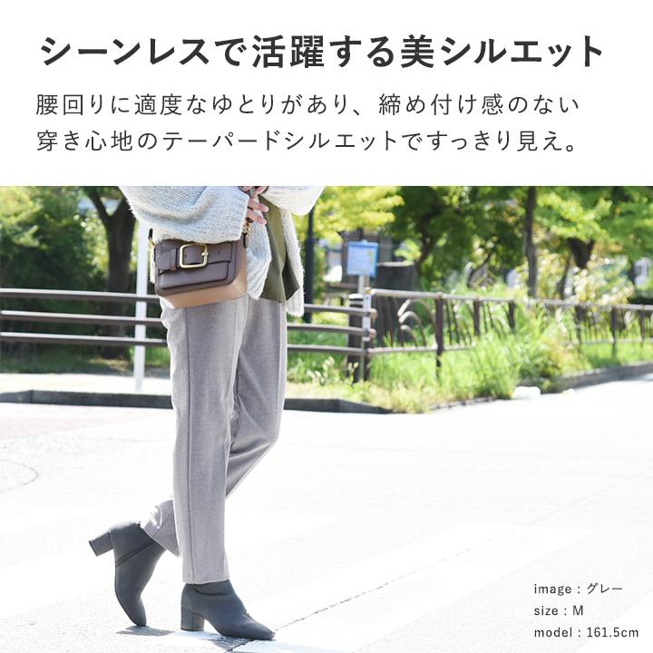 テーパードパンツ レディース 秋冬 カシミヤタッチ ウールライク あったかテーパードパンツ 日本製／Agreable アグレアーブル | Agreable | 11