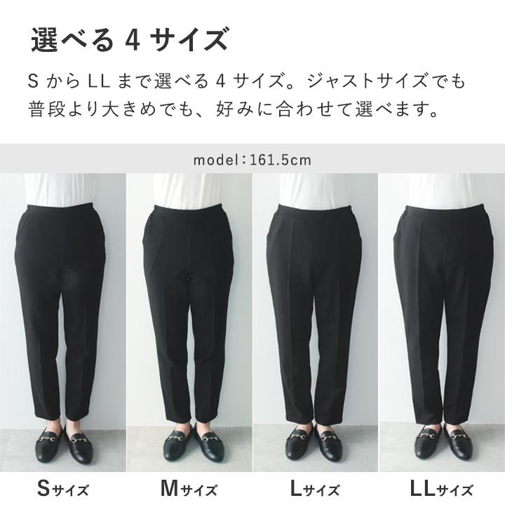 テーパードパンツ レディース 秋冬 カシミヤタッチ ウールライク あったかテーパードパンツ 日本製／Agreable アグレアーブル | Agreable | 14