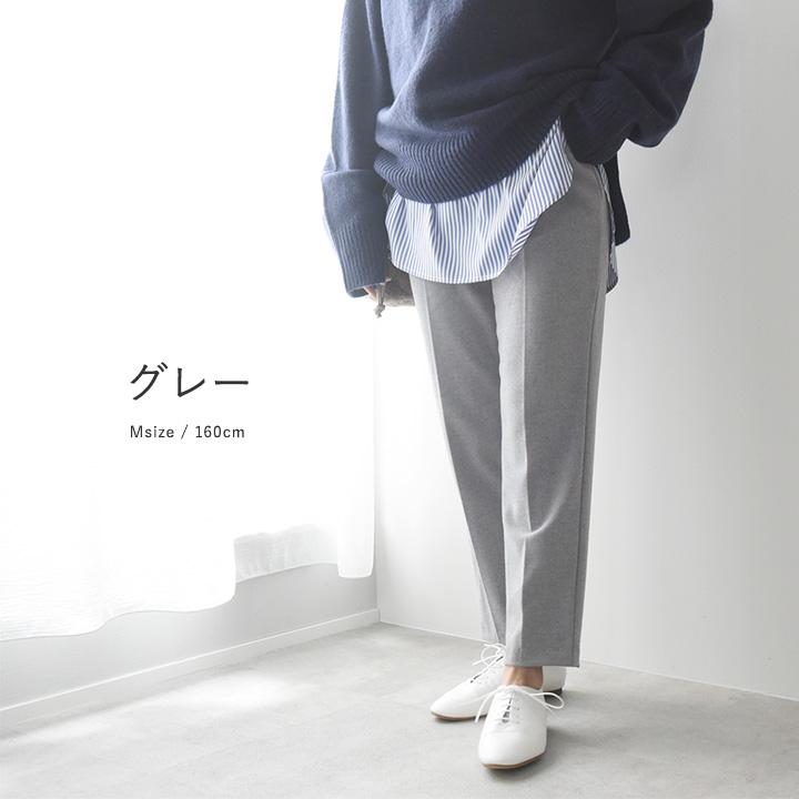 テーパードパンツ レディース 秋冬 カシミヤタッチ ウールライク あったかテーパードパンツ 日本製／Agreable アグレアーブル | Agreable | 15