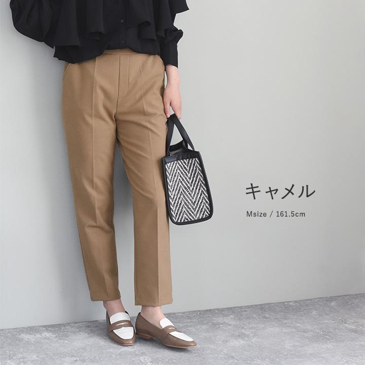テーパードパンツ レディース 秋冬 カシミヤタッチ ウールライク あったかテーパードパンツ 日本製／Agreable アグレアーブル | Agreable | 16
