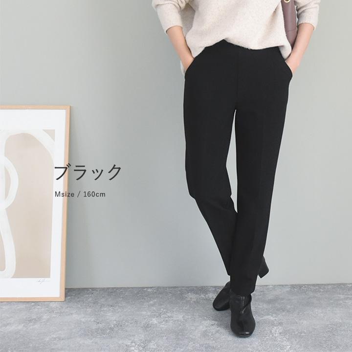 テーパードパンツ レディース 秋冬 カシミヤタッチ ウールライク あったかテーパードパンツ 日本製／Agreable アグレアーブル | Agreable | 17