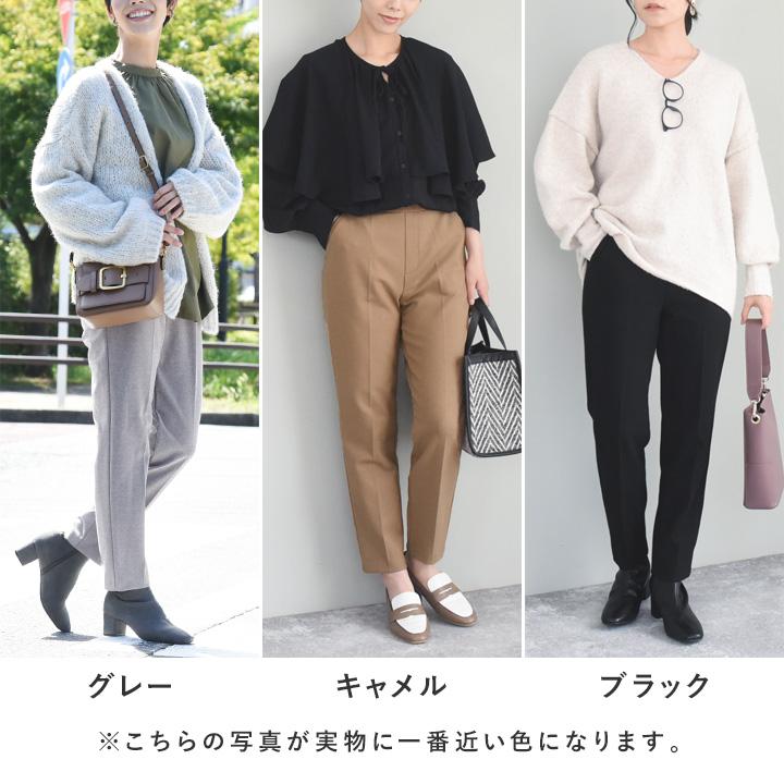 テーパードパンツ レディース 秋冬 カシミヤタッチ ウールライク あったかテーパードパンツ 日本製／Agreable アグレアーブル | Agreable | 03