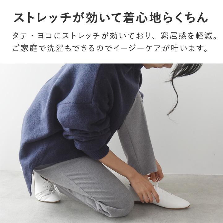 テーパードパンツ レディース 秋冬 カシミヤタッチ ウールライク あったかテーパードパンツ 日本製／Agreable アグレアーブル | Agreable | 06