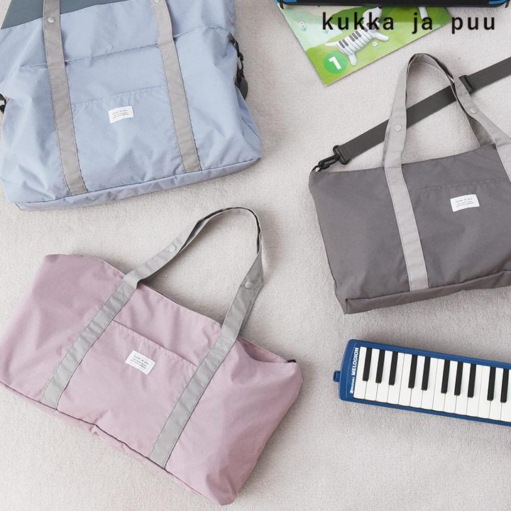 kukka ja puu（クッカヤプー） サイズが広がる 鍵盤ハーモニカケース