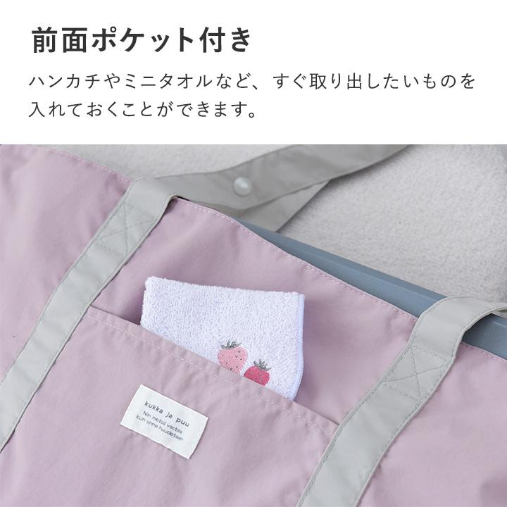 kukka ja puu（クッカヤプー） サイズが広がる 鍵盤ハーモニカケース
