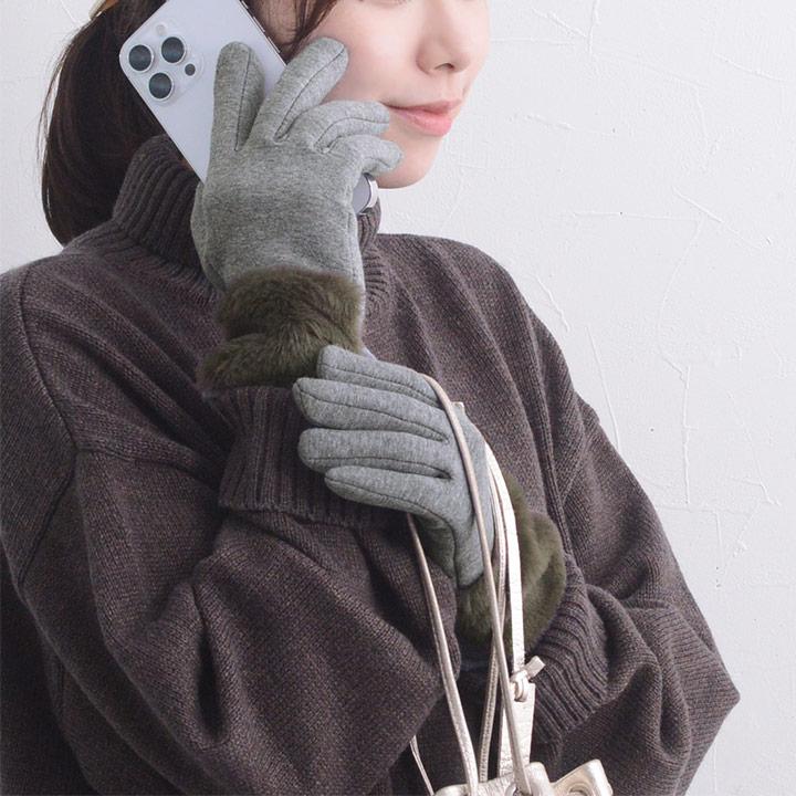 Agreable（アグレアーブル） 手袋 防寒 レディース スマホ グローブ 裏