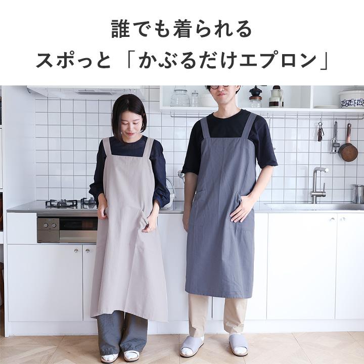 未使用おしゃれエプロン AP(エプロン)オーバーオールアンドロゴ クロスエプロン おしゃれ