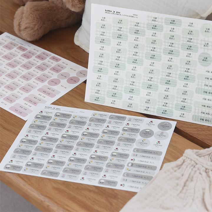 kukka ja puu（クッカヤプー） 2シート お名前シール 布 タグ ノン