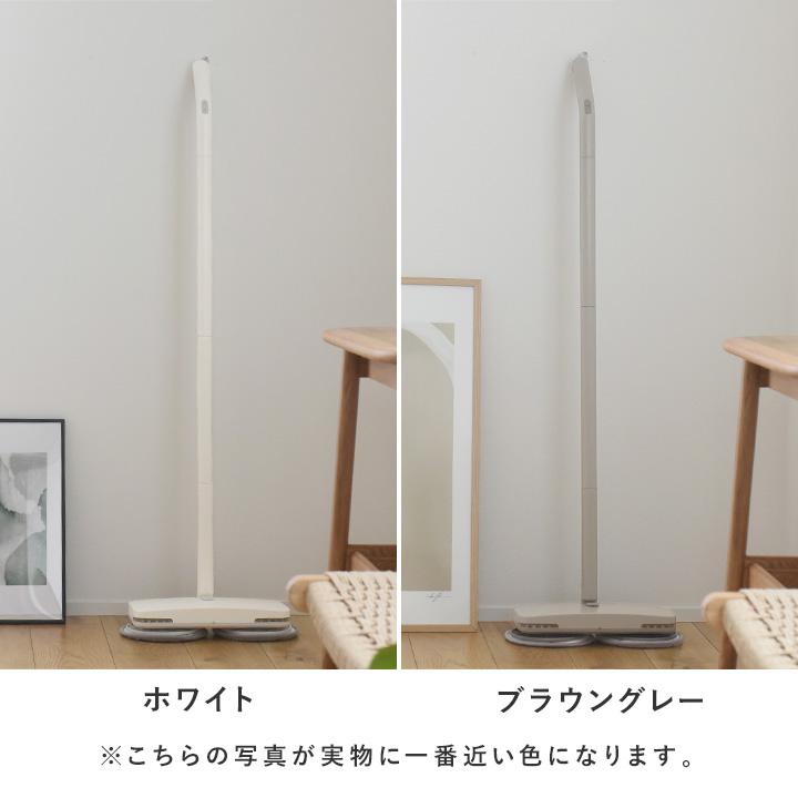 激落ちくん】コードレス電動モップ H020／±0 プラスマイナスゼロ【送料