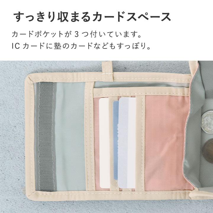 kukka ja puu（クッカヤプー） 財布 子供用 財布 子供 女子 男子