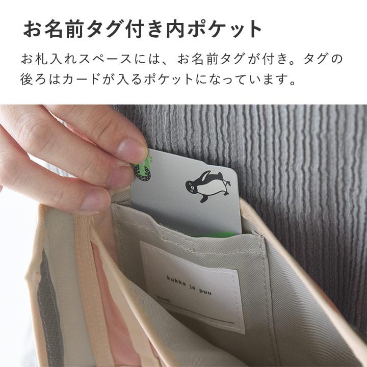 kukka ja puu（クッカヤプー） 財布 子供用 財布 子供 女子 男子