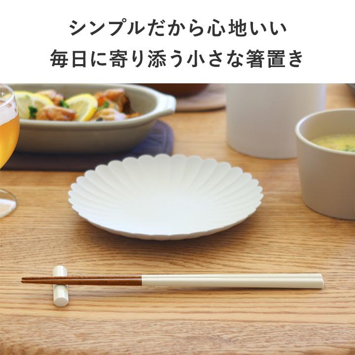 【5個セット】bon moment 毎日使いたくなる 天然木の箸置き／ボンモマン【送料無料】【2/19追加】 | bon moment | 04