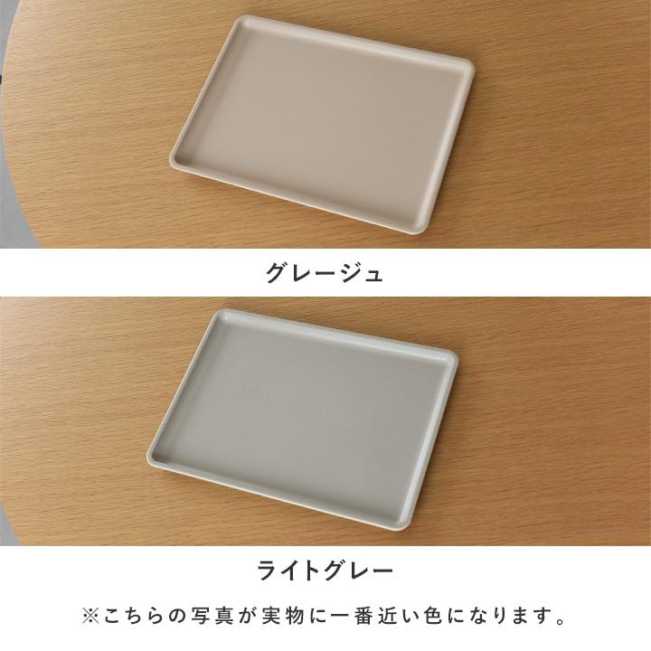 メラミントレー 25枚セット 日本製 メリーナ ファイバートレー お盆