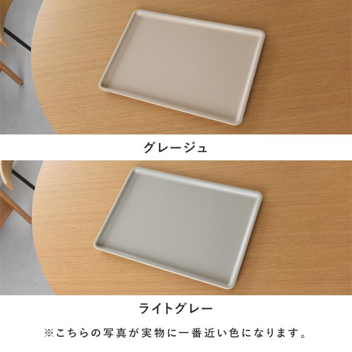 bon moment トレイ トレー お盆 木目調 カフェトレー Lサイズ yrh 