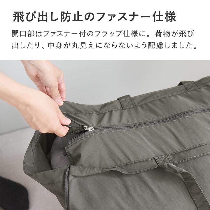 トートバッグ 大きめ クリーニング バッグ 羽毛布団も入る 拡張する 大容量トートバッグ 48L／bon moment ボンモマン【2/19F追加】 | bon moment | 11