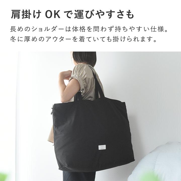 bon moment（ボンモマン） トートバッグ 大きめ クリーニング バッグ