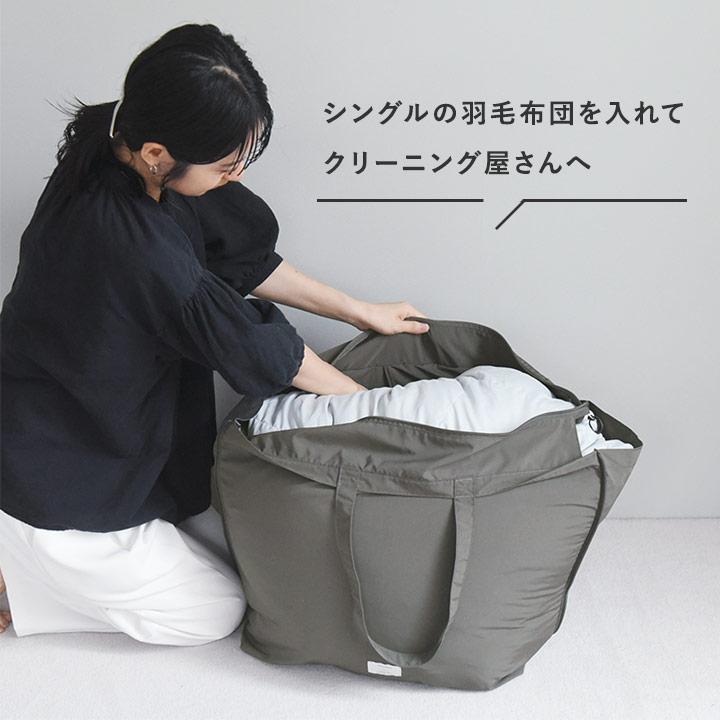 トートバッグ 大きめ クリーニング バッグ 羽毛布団も入る 拡張する 大容量トートバッグ 48L／bon moment ボンモマン【2/19F追加】 | bon moment | 07