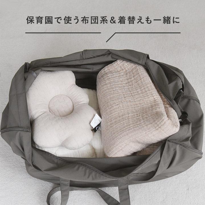 トートバッグ 大きめ クリーニング バッグ 羽毛布団も入る 拡張する 大容量トートバッグ 48L／bon moment ボンモマン【2/19F追加】 | bon moment | 09