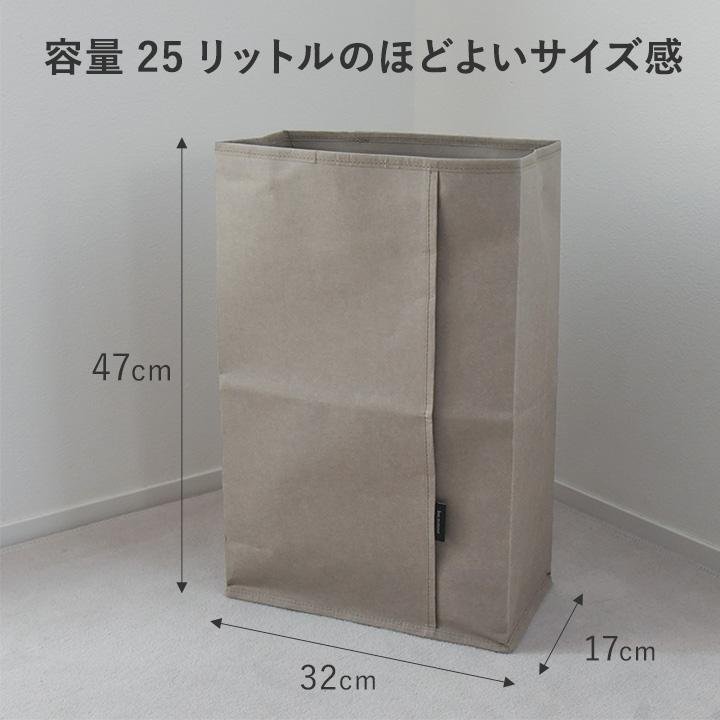 bon moment（ボンモマン） 2個セット ゴミ箱 おしゃれ 分別 ごみ箱 大