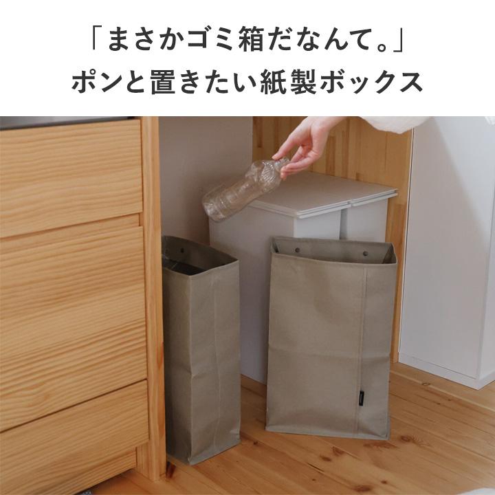 bon moment 2個セット ゴミ箱 おしゃれ 分別 ごみ箱 大容量 資源 bon moment 2個セット ゴミ箱 おしゃれ 分別 ごみ箱 大容量 資源