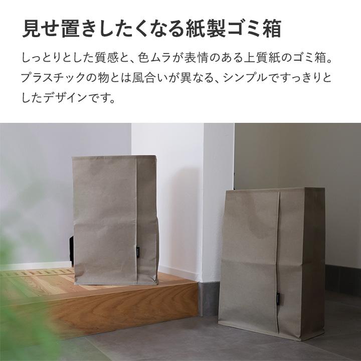 bon moment 2個セット ゴミ箱 おしゃれ 分別 ごみ箱 大容量 資源 bon moment 2個セット ゴミ箱 おしゃれ 分別 ごみ箱 大容量 資源