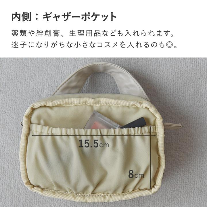 bon moment（ボンモマン） ハンドル付き 化粧ポーチ 小さめ 可愛い