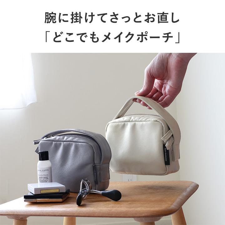 bon moment（ボンモマン） ハンドル付き 化粧ポーチ 小さめ 可愛い