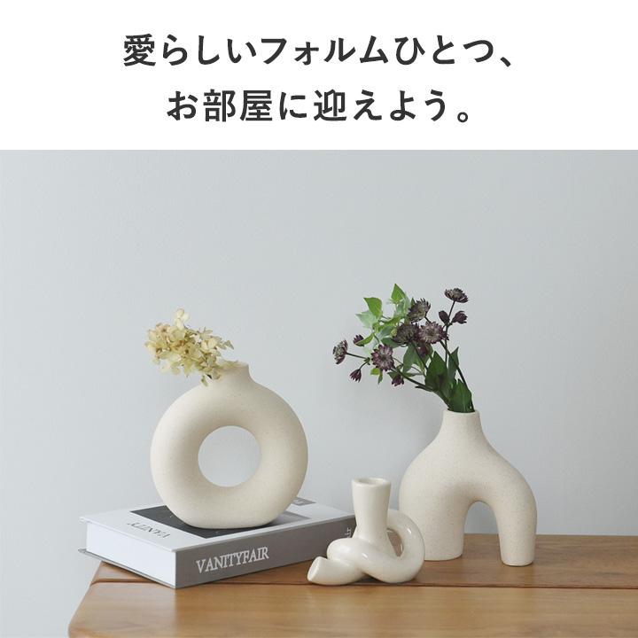 フラワーベース 北欧 キャンドルホルダー オブジェにもなる yrh