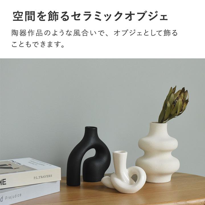 フラワーベース 北欧 キャンドルホルダー オブジェにもなる yrh