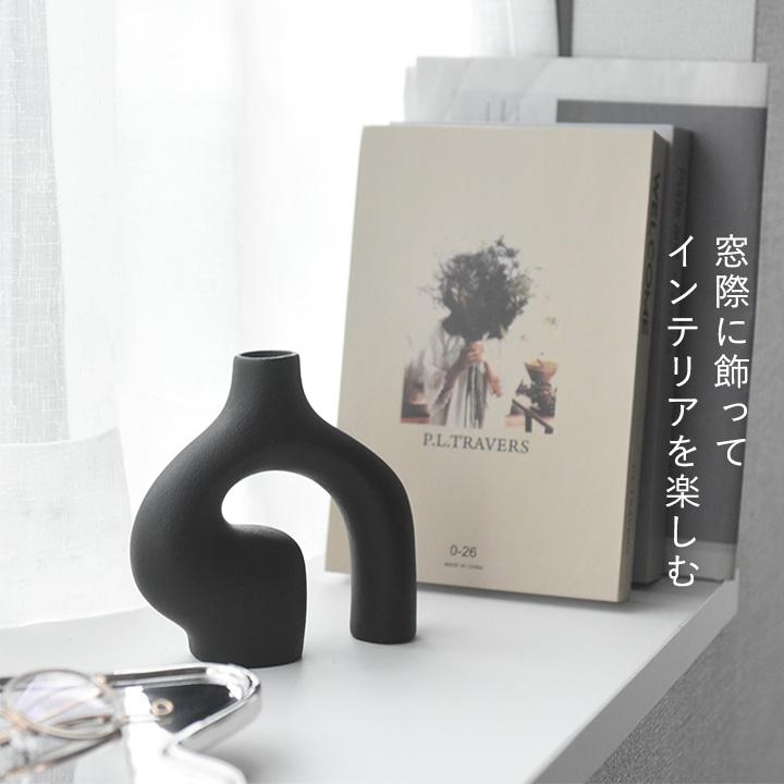 フラワーベース 北欧 キャンドルホルダー オブジェにもなる yrh