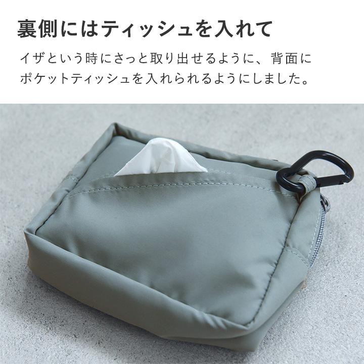 bon moment（ボンモマン） × fukucoco ティッシュも入る ミニポーチ