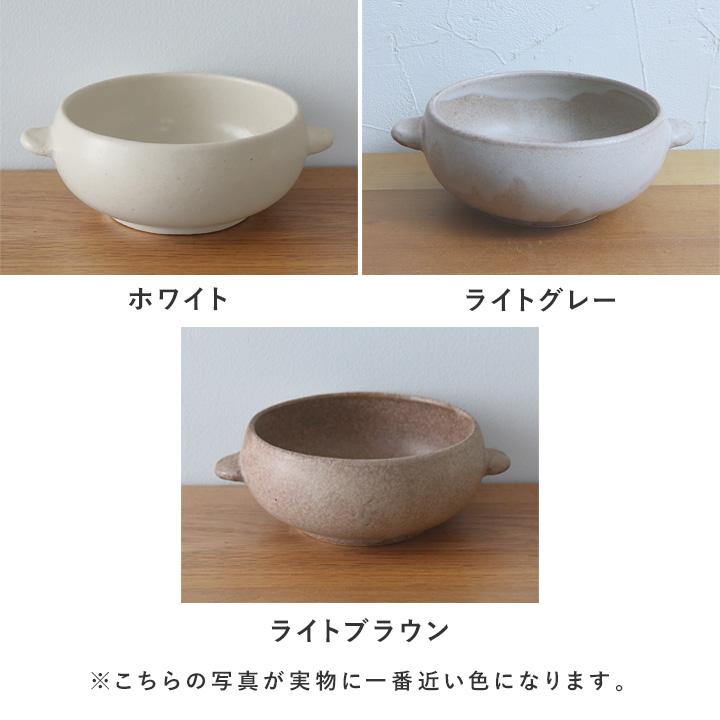 bon moment（ボンモマン） スープカップ スタッキング おしゃれ 陶器