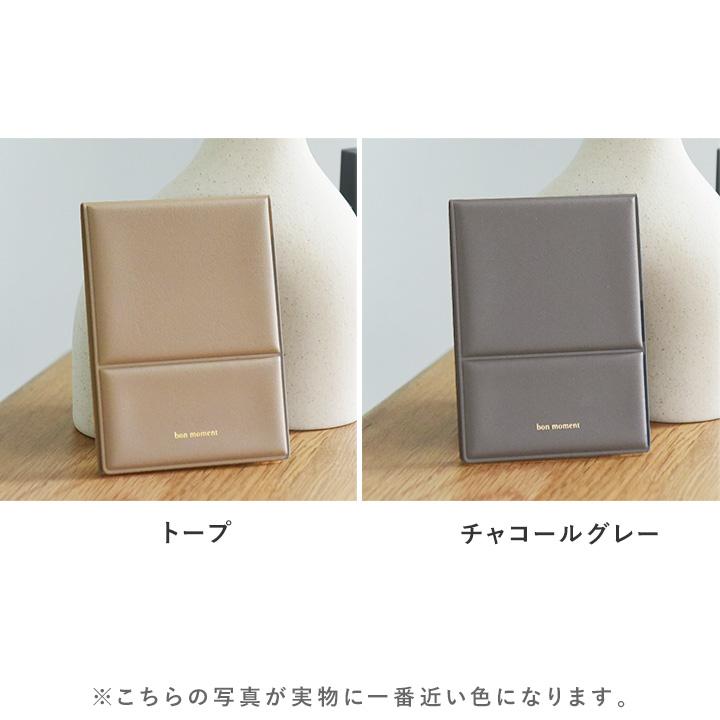 bon moment（ボンモマン） 鏡 卓上 ミラー おしゃれ 折りたたみ S