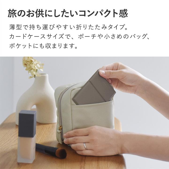 bon moment（ボンモマン） 鏡 卓上 ミラー おしゃれ 折りたたみ S