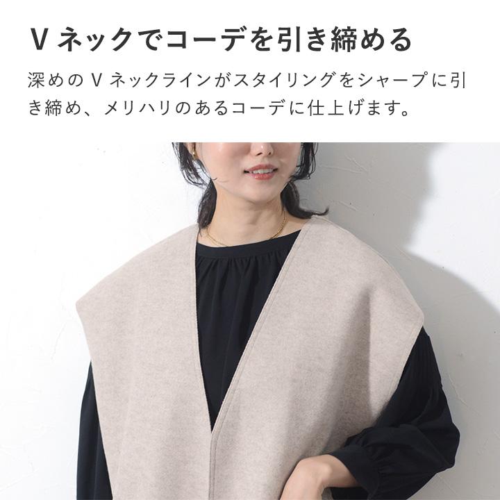 Agreable（アグレアーブル） ジレ ロングジレレディース 秋冬 さっと