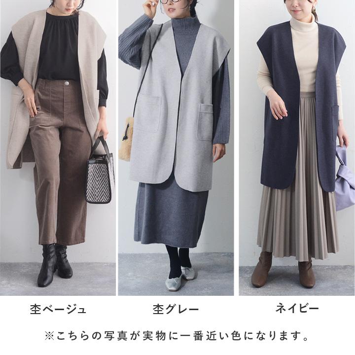 Agreable（アグレアーブル） ジレ ロングジレレディース 秋冬 さっと