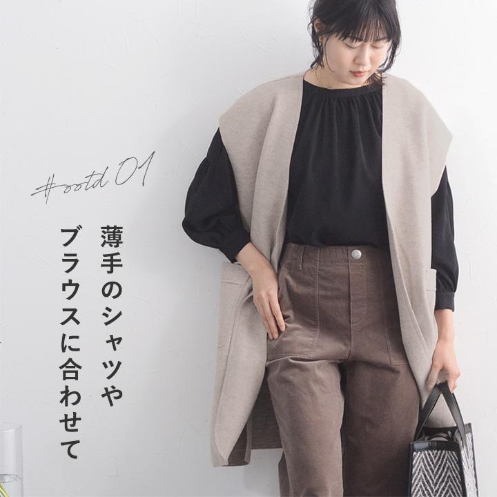 Agreable（アグレアーブル） ジレ ロングジレレディース 秋冬 さっと
