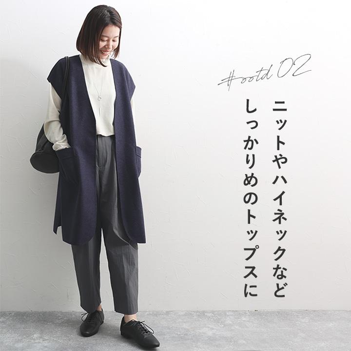 Agreable（アグレアーブル） ジレ ロングジレレディース 秋冬 さっと