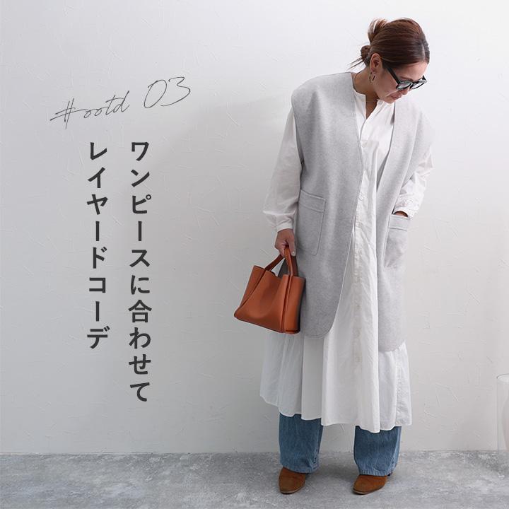 Agreable（アグレアーブル） ジレ ロングジレレディース 秋冬 さっと
