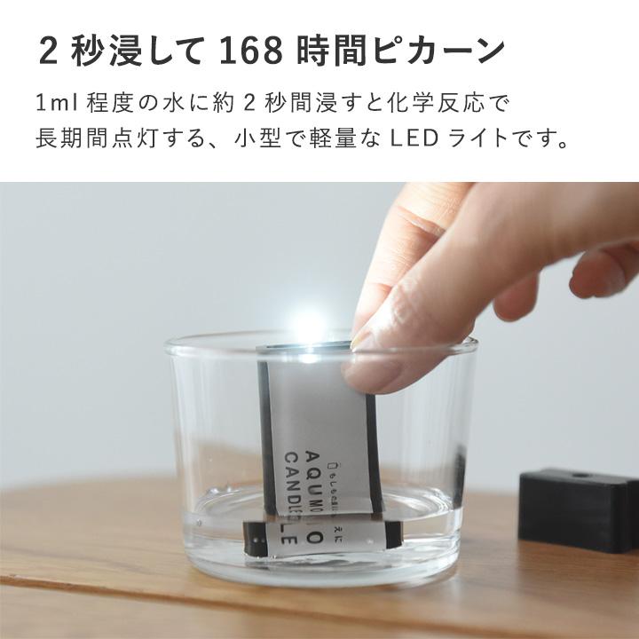 アクモホールディングス アンジェ別注 アクモキャンドル 3個セット 水