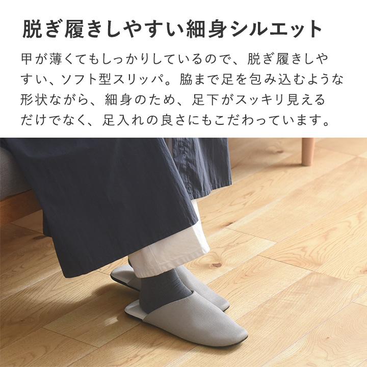 スリッパ トイレ 来客用 メンズ レディース おしゃれ 防汚 アルコール＆次亜塩素酸除菌もできるスリッパ bon moment ボンモマン | bon moment | 12